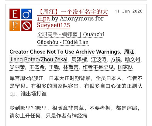 Screenshot 20260805 230455 edit 466336476520949.jpg