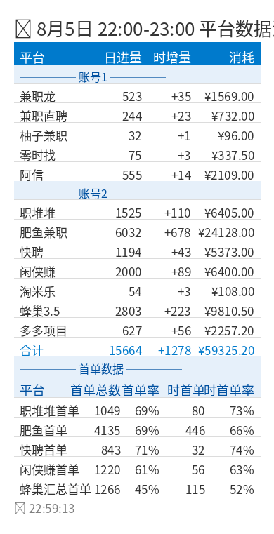 ee59d8968588.png