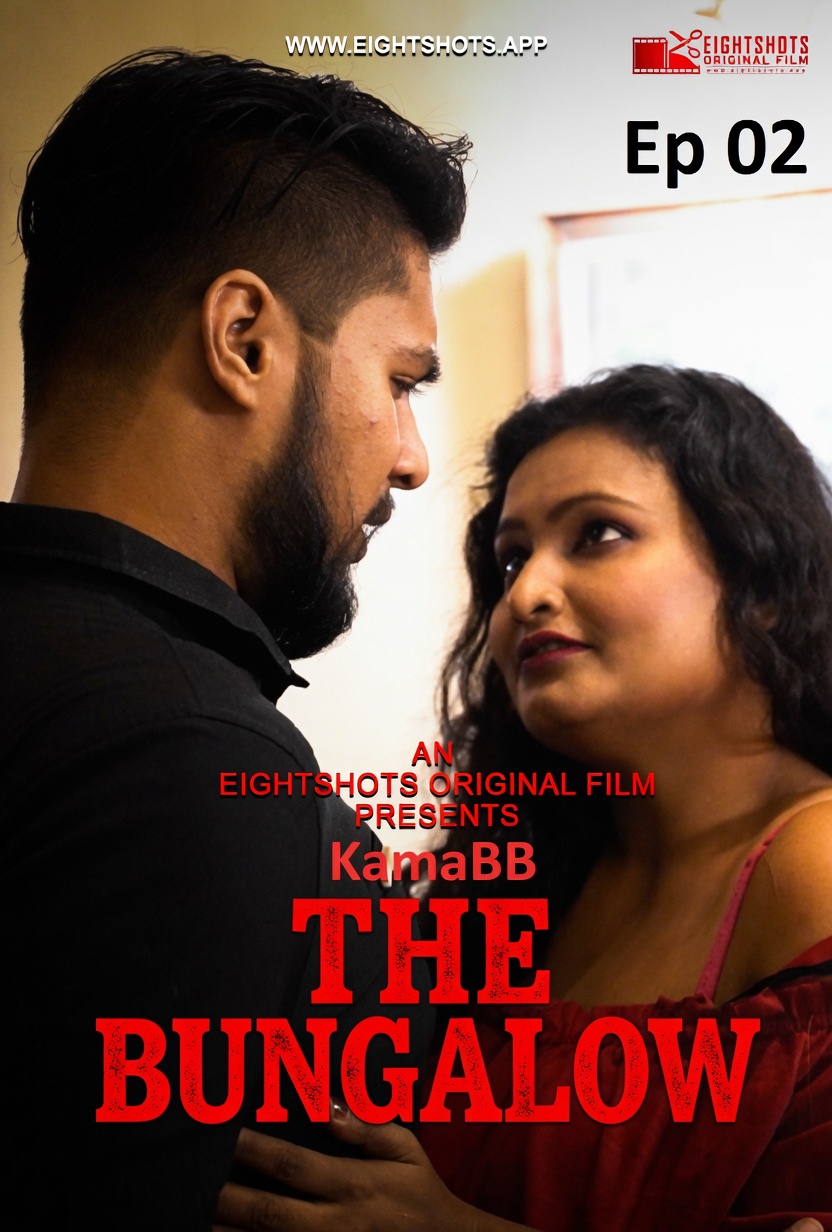 The Bungalow (2020) EightShots S01E02 Web Series
