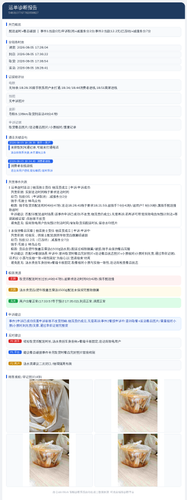 diag 20260805 225524.png