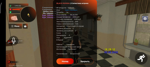 Screenshot 2026 08 05 19 28 37 934 com.launcher.brgame.jpg
