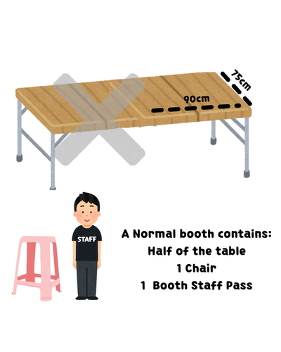 一般攤示意圖.png