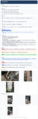 diag 20260805 230903.png