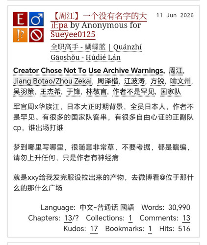 Screenshot 20260805 230455.jpg