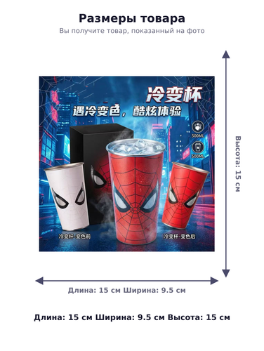dimension sku 1785843432349 145.png