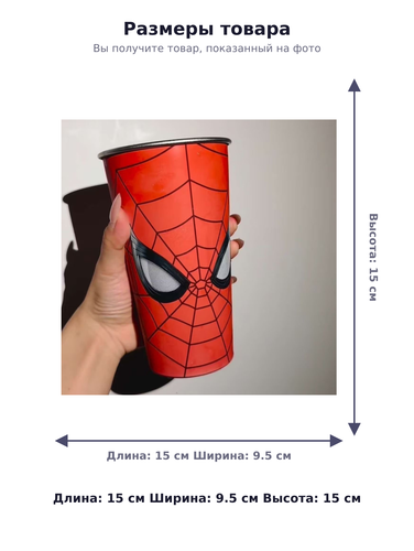 dimension sku 1785843492691 179.png