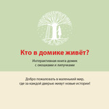 rich контент 10