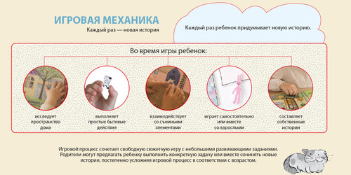 rich контент 04.jpg