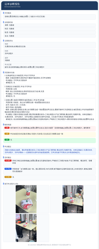 diag 20260805 162643.png