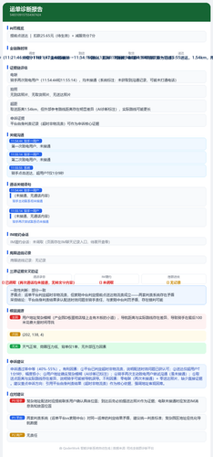 report 5483109157554367424 ub.png