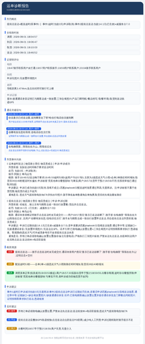 diag 20260805 162422.png