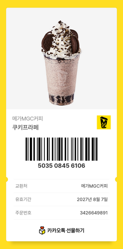 KakaoTalk 20260806 161015948.png