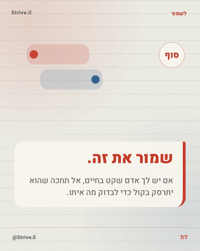 slide 7.jpg