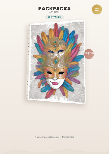 product 01 cover.png