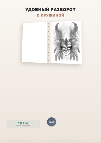 product 03 features.png