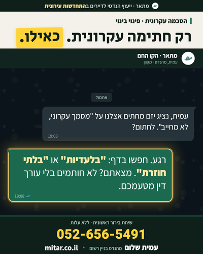 N04 chat.png