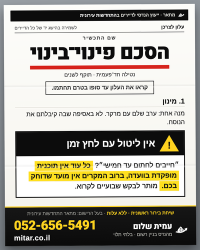 N40 leaflet.png