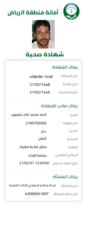 a09ede2a 5539 4408 ba97 a8fa14d148cb.pdf.png
