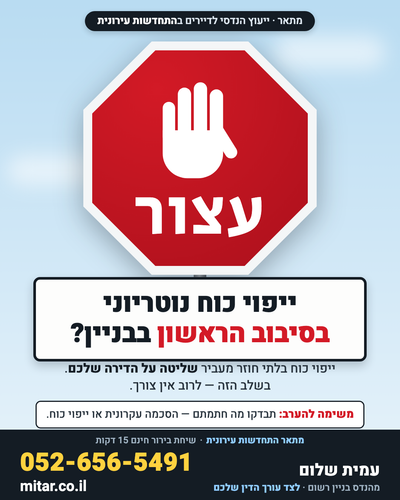 N53 stopsign.png