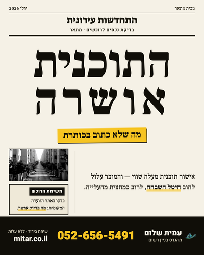 N48 frontpage.png