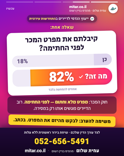 N51 storypoll.png