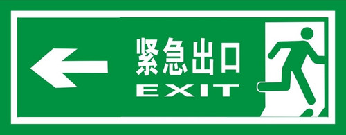 Exit L.jpg