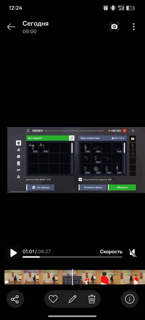 1000034687.jpg