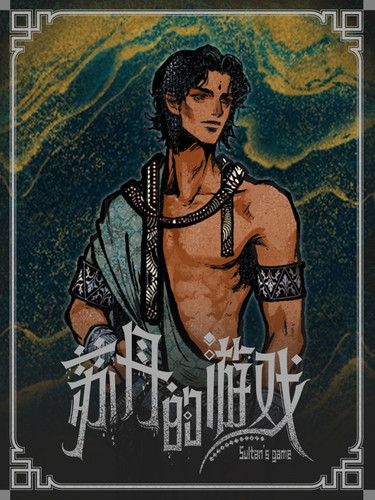 800px 主角 立绘.png.jpg