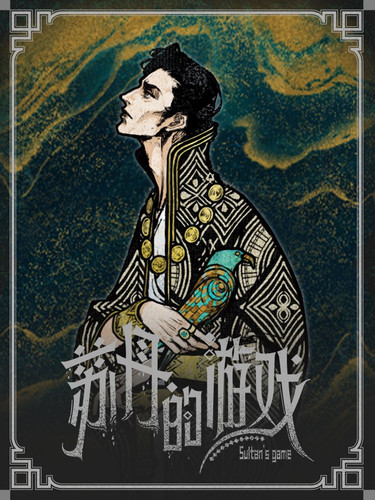 800px 奈费勒 立绘.png.jpg