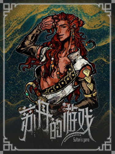 800px 奈布哈尼 立绘.png.jpg
