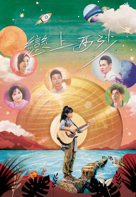 kiem Love In Go Park (2025).jpg
