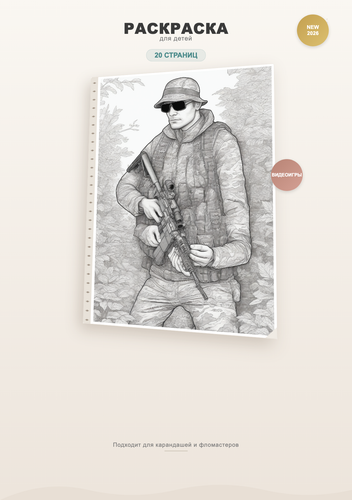 product 01 cover.png