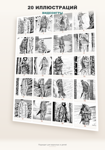 product 04 gallery.png