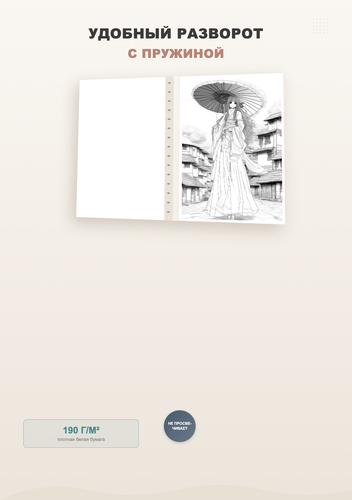 product 03 features.png