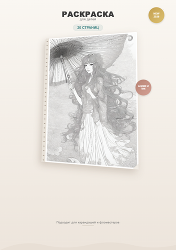 product 01 cover.png