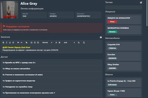 FiveM b3258 GTAProcess 06h3CIB2E9.png
