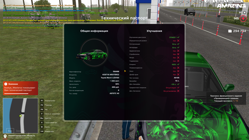 Screenshot 2026 08 06 01 27 16.png