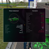 Screenshot 2026 08 06 01 27 16