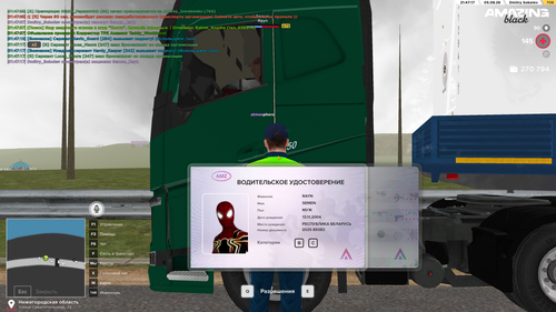 Screenshot 2026 08 06 01 47 18.png