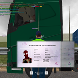 Screenshot 2026 08 06 01 47 18