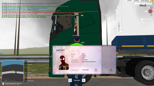 Screenshot 2026 08 06 01 47 08.png