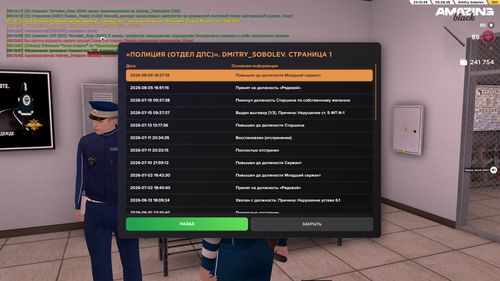 Screenshot 2026 08 06 03 10 41.png