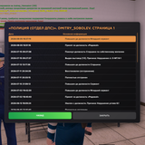 Screenshot 2026 08 06 03 10 41