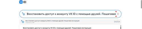 Снимок экрана 2026 08 05 225325.png