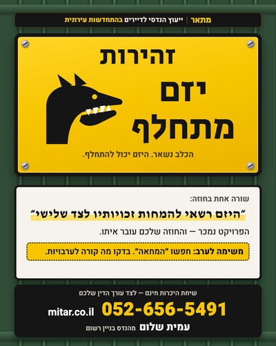 V dogsign hamchaa.png