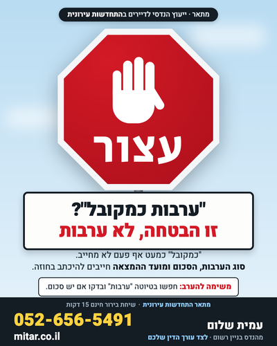 V stopsign arvut.png