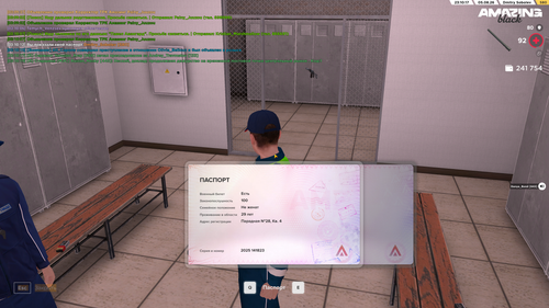 Screenshot 2026 08 06 03 10 20