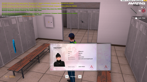 Screenshot 2026 08 06 03 10 14
