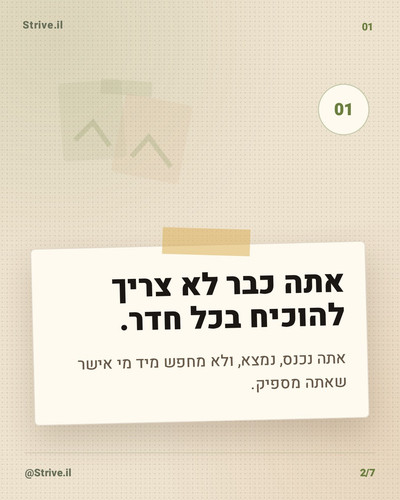 slide 2.jpg