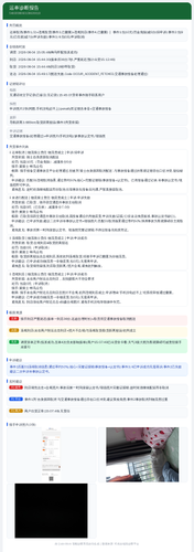 diag 20260806 094316.png